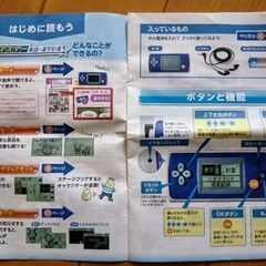 進研ゼミ小学講座　チャレンジ5年生　どこでもマスターの画像
