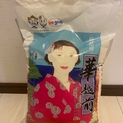 お米5キロ　
