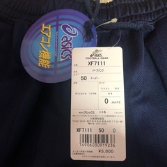 ④新品★ハーフパンツの画像