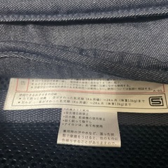 ラッキーおんぶ 抱っこ紐の画像