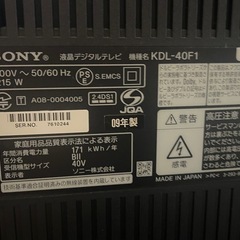 Sony Braviaソニーブラビアテレビ　テレビ台  の画像