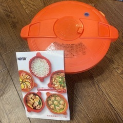 電子レンジ圧力鍋（マイヤー）