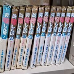 雑誌·コミックシリーズ３美味しんぼ