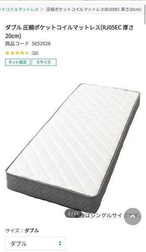 専用ページです。ニトリ ダブルベッド マットレスとフレーム