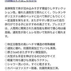 フィーヌエアーマット (床ずれ防止ブレスエア)｜ 介護用マット 犬猫用Mサイズの画像