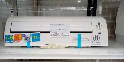 ★ジモティ割あり★ DAIKIN ルームエアコン AN22TES-W 2.2kw 16年製 室内機分解洗浄済み TJ8714