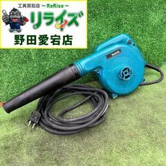 マキタ UB1101 ブロワー【野田愛宕店】【店頭取引限定】【中...