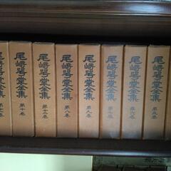 書籍全12巻