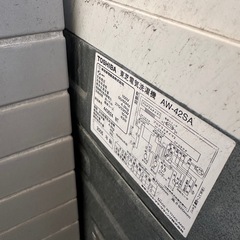 TOSHIBA 洗濯機4.2キロの画像