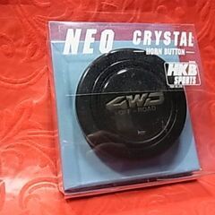 特価品　ホーンボタン ブラック 「4WD」HKB 東栄産業 【展...