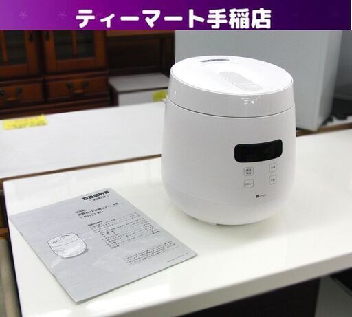 ニトリ 炊飯ジャーNJ101 WH 4合炊き 糖質カット 白/ホワイト 炊飯器 札幌 手稲