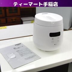 ニトリ 炊飯ジャーNJ101 WH 4合炊き 糖質カット 白/ホ...