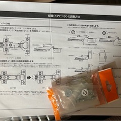収納棚　　レンジ台の画像