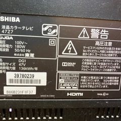 取引中　
TOSHIBA 47型　TVの画像
