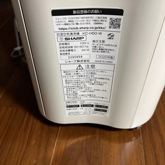 SHARP製　加湿空気清浄機の画像