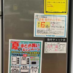 6ヶ月保証付き！！　冷蔵庫　アクア　AQR-8K　2022　幅(...
