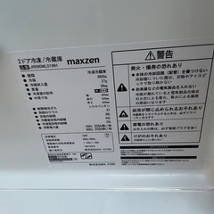 maxzen 洗濯機　冷蔵庫　2019の画像