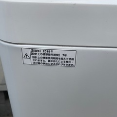 maxzen 洗濯機　冷蔵庫　2019の画像