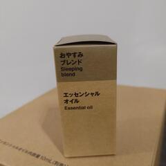 無印　アロマディフューザーの画像