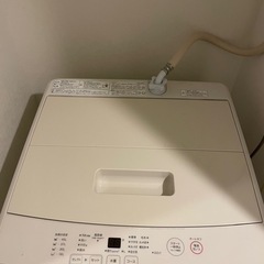 無印良品の洗濯機45Lの画像