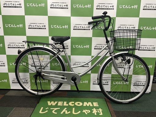 【成約済】No.23【整備済/26インチファミリー自転車/カギ&ライト付/シルバー】