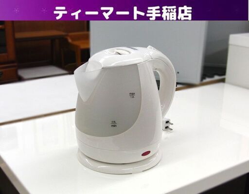 コンパクト 電気ケトル 1.2L ホワイト KTD-200 株式会社KOM 電気ポット 湯沸かし 札幌 手稲