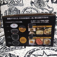 卓上調理できるお鍋　完全未使用ですの画像