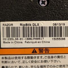 リップスティック デラックスの画像