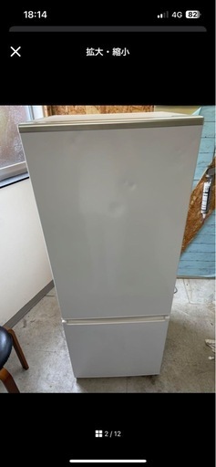 2020年製アクア冷蔵庫 AQR-20JBK