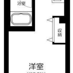km✨敷金ゼロ・礼金ゼロ・仲介手数料無料✨コンビニまで徒歩5分圏...