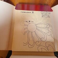 【全巻セット】戸塚刺繍作品集 1巻～9巻セット。実物大図案付。の画像