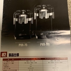 テトラ　外部濾過装置　プレミアムの画像