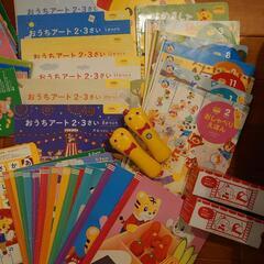 こどもちゃれんじ　ぽけっと　まとめ売り（English 、表現プラスなどおまけ付き）の画像