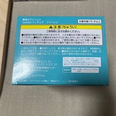 葬送のフリーレン フィギュア 新品未開封の画像