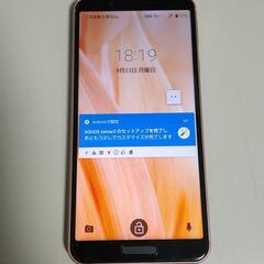 SH-02M ドコモ　ライトカッパー　中古