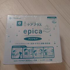Menicon　アクアモア　コンタクト洗浄液の画像