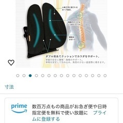 腰椎サポートクッションの画像