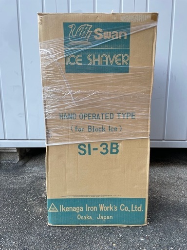 【美品・お値打ち】　手動式
業務用カキ氷機　スワンSI-3B