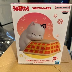 コタツネコ　フィギュア