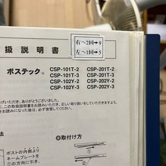 電子レンジの画像