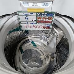 配送可【シャープ】9K洗濯機★2023年製　分解クリーニング済/6ヶ月保証付　管理番号12309