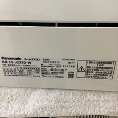 Panasonic   パナソニック　ルームエアコン　CS-J223D-W   2023年製  6〜8畳の画像