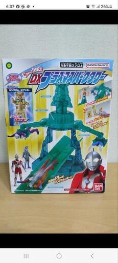 DXプラズマスパークタワー