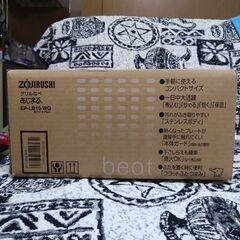 卓上調理できるファミリーサイズ鍋　完全未使用ですの画像