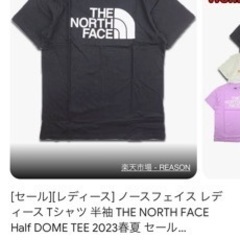 新品ノースフェイスシャツ【最終値下げ】の画像