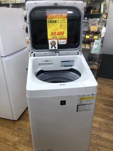 ★K147★SHARP製★2020年製11.0㌔/6.0㌔洗濯乾燥機★6ヶ月保証付き★近隣配送：設置可能