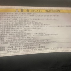 【SALE】GRACO 両対面ミッキーベビーカー  リサイクルショップ宮崎屋 25.5.21の画像