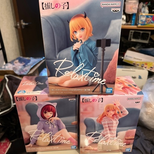 推しの子　リラックスタイム　3つセット