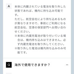 新品、未使用リファフィンガーアイロン STの画像
