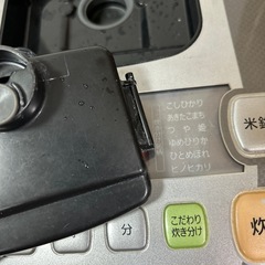 炊飯器 一升の画像